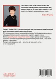 Дорослі доньки нарцисичних матерів. Зображення №1