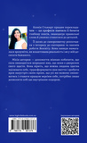 Запали світло в собі. Зображення №1