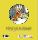 День народження Расмуса. Изображение №1 День народження Расмуса. Изображение №1