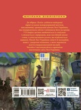 Лелія. Леся Українка. Зображення №1 Лелія. Леся Українка. Зображення №1