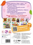 Поруч з нами. Зображення №1