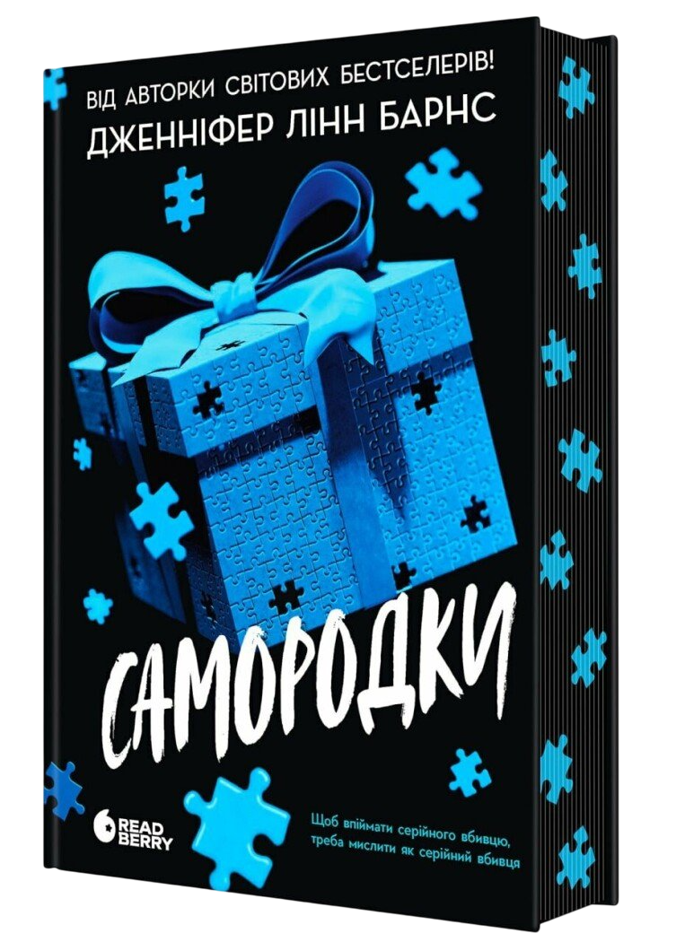Самородки Самородки
