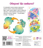 Чудеса в морі. Изображение №1 Чудеса в морі. Изображение №1