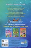 Українські казки. Зображення №1