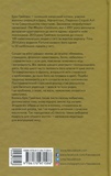 Стійкість: тяжко виборена мудрість для ліпшого життя. Зображення №1