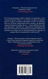 Королівство. Зображення №1 Королівство. Зображення №1