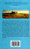 Доленосна зірка сестер із Тоскани. Зображення №1