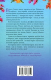 Вілла других шансів. Изображение №1