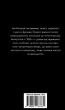 1984. Зображення №1