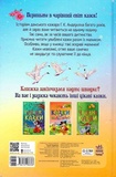 Казки Андерсена. Изображение №1
