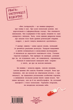 Без інструкцій. Изображение №1