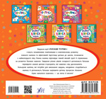 Маленький розумник. Прописи. 3+. Изображение №1 Маленький розумник. Прописи. 3+. Изображение №1