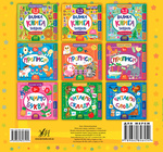 Маленький розумник. Велика книга завдань з наліпками. 3-4 роки. Зображення №1 Маленький розумник. Велика книга завдань з наліпками. 3-4 роки. Зображення №1