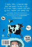 Правдива Піксі. Зображення №1
