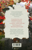 Дім на Збіччі. Изображение №1