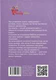 Розкажи свою історію, Бабуся. Зображення №1