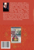 Флорентійська чарівниця. Зображення №1 Флорентійська чарівниця. Зображення №1