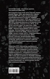 Пацики. Зображення №1 Пацики. Зображення №1