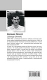 Бірманські будні. Зображення №1