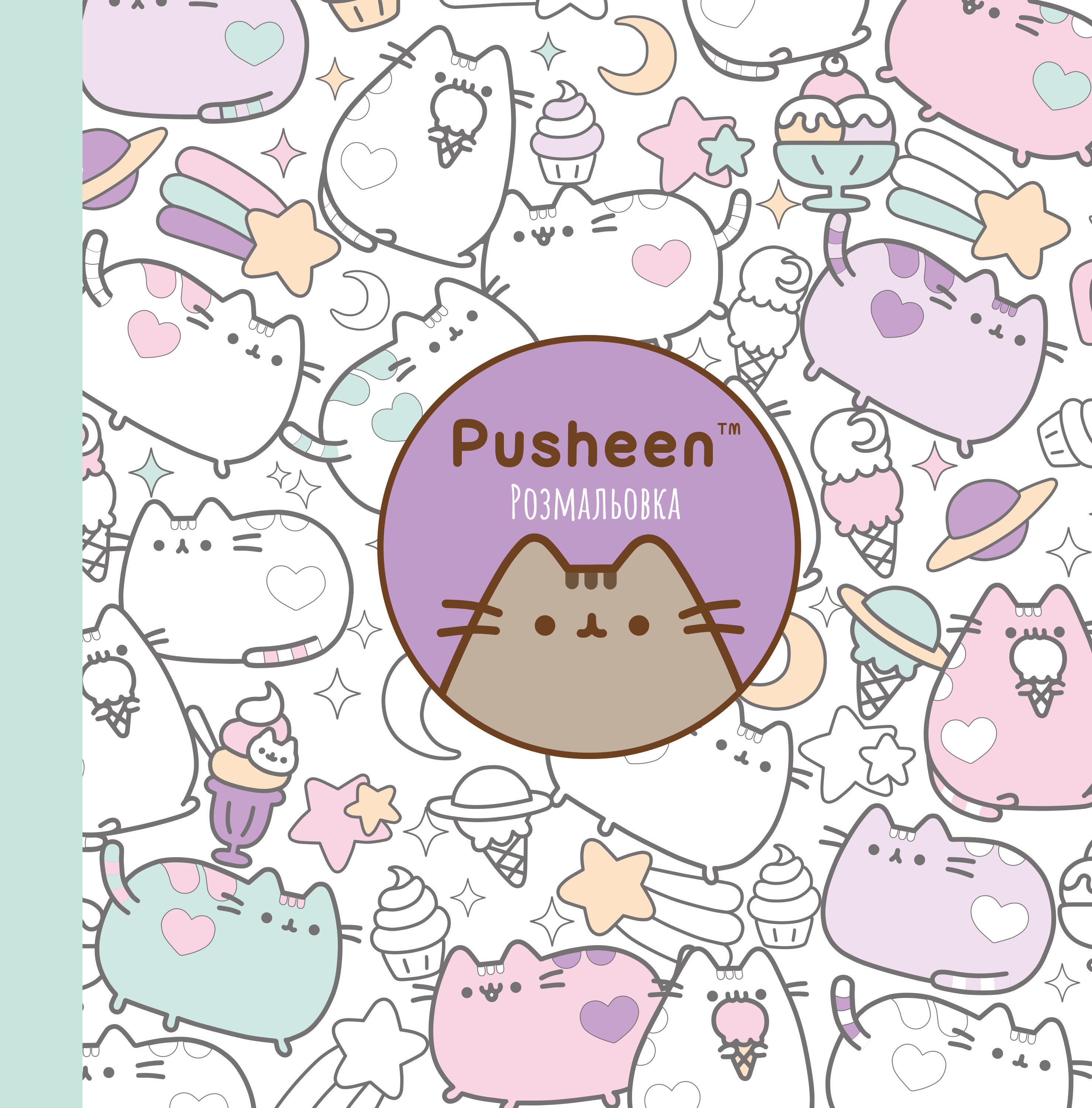 Розмальовка Pusheen Розмальовка Pusheen