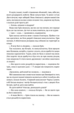 Друзья, любовницы и большая неприятность. Изображение №7 Друзья, любовницы и большая неприятность. Изображение №7