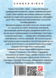 Степовий вовк. Зображення №1