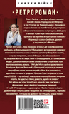 Полювання на чудовисько. Зображення №1 Полювання на чудовисько. Зображення №1