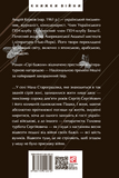 Сірі бджоли. Изображение №1