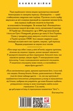 Бгаґавадґіта. Изображение №1 Бгаґавадґіта. Изображение №1