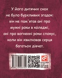 Загадкова історія Бенджаміна Баттона. Изображение №1