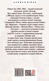 Ім’я рози. Зображення №1 Ім’я рози. Зображення №1