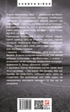 Адреналін. Те, що я не розповів. Зображення №1
