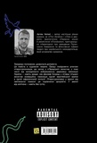 Тераріум. Авантюра. Зображення №1
