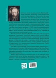 Імперіум. Зображення №1