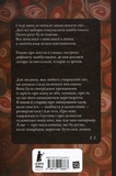Часосховище. Изображение №1