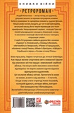 Натурниця з Латинського кварталу. Изображение №1 Натурниця з Латинського кварталу. Изображение №1