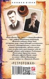 Сильні та одинокі. Три розмови про українську ідентичність. Зображення №1