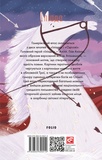 Іліада. Зображення №1 Іліада. Зображення №1