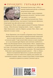 Малх. Изображение №1 Малх. Изображение №1