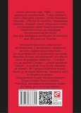 Убивця з підземелля. Изображение №1 Убивця з підземелля. Изображение №1