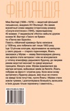 Місячний краєвид. Зображення №1 Місячний краєвид. Зображення №1