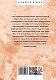 Алеф. Зображення №1
