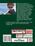 Амаркорд. Изображение №1 Амаркорд. Изображение №1