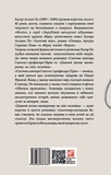 Система доктора Смолла і професора Піріа. Изображение №1 Система доктора Смолла і професора Піріа. Изображение №1