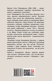 Загадкова історія Бенджаміна Баттона. Изображение №1