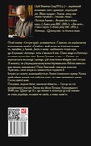 Сестри крові. Изображение №1