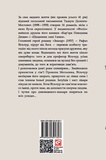 Знахар. Изображение №1 Знахар. Изображение №1
