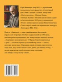 Діви ночі. Изображение №1 Діви ночі. Изображение №1