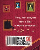 Казки. Брати Грімм. Зображення №1 Казки. Брати Грімм. Зображення №1
