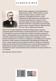 Історія запорізьких козаків. Книга 3. Изображение №1